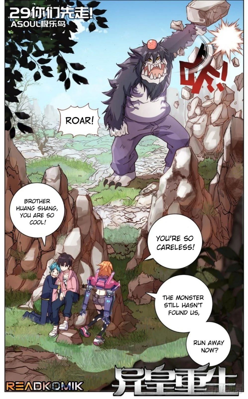 Page 2 of Chapter 29