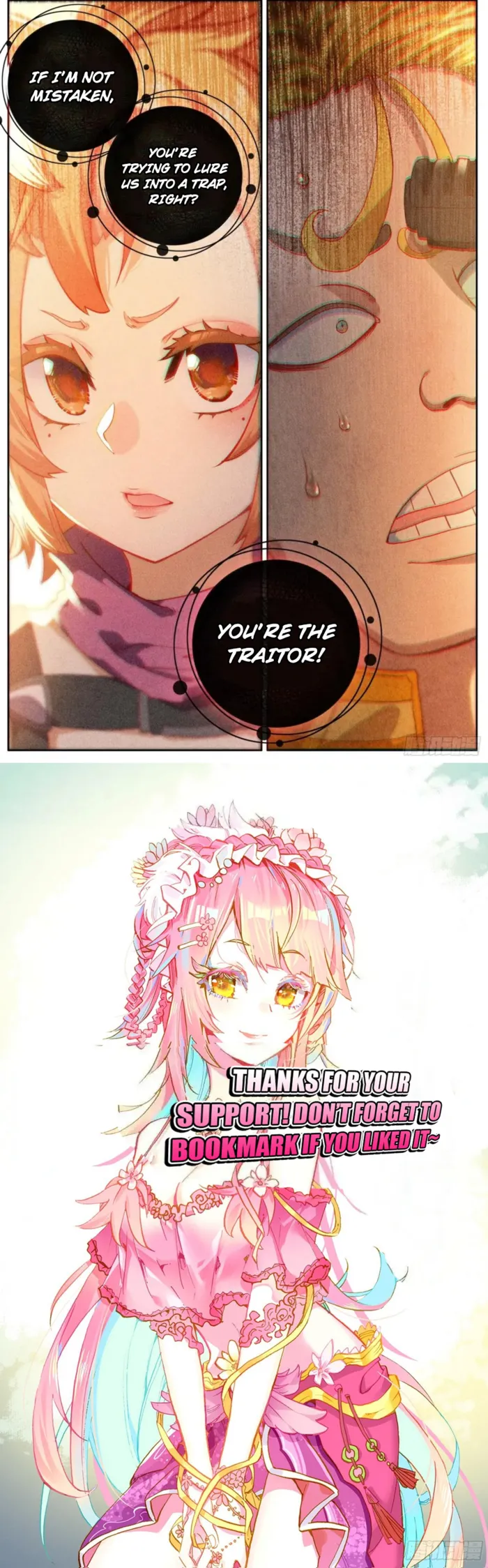 Page 12 of Chapter 300