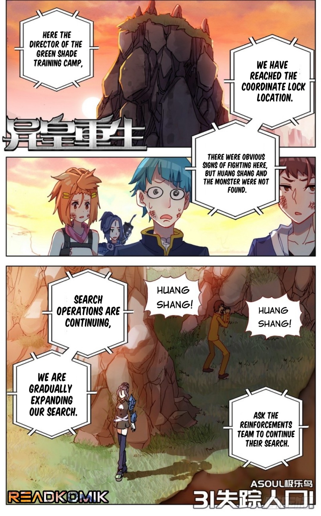 Page 2 of Chapter 31
