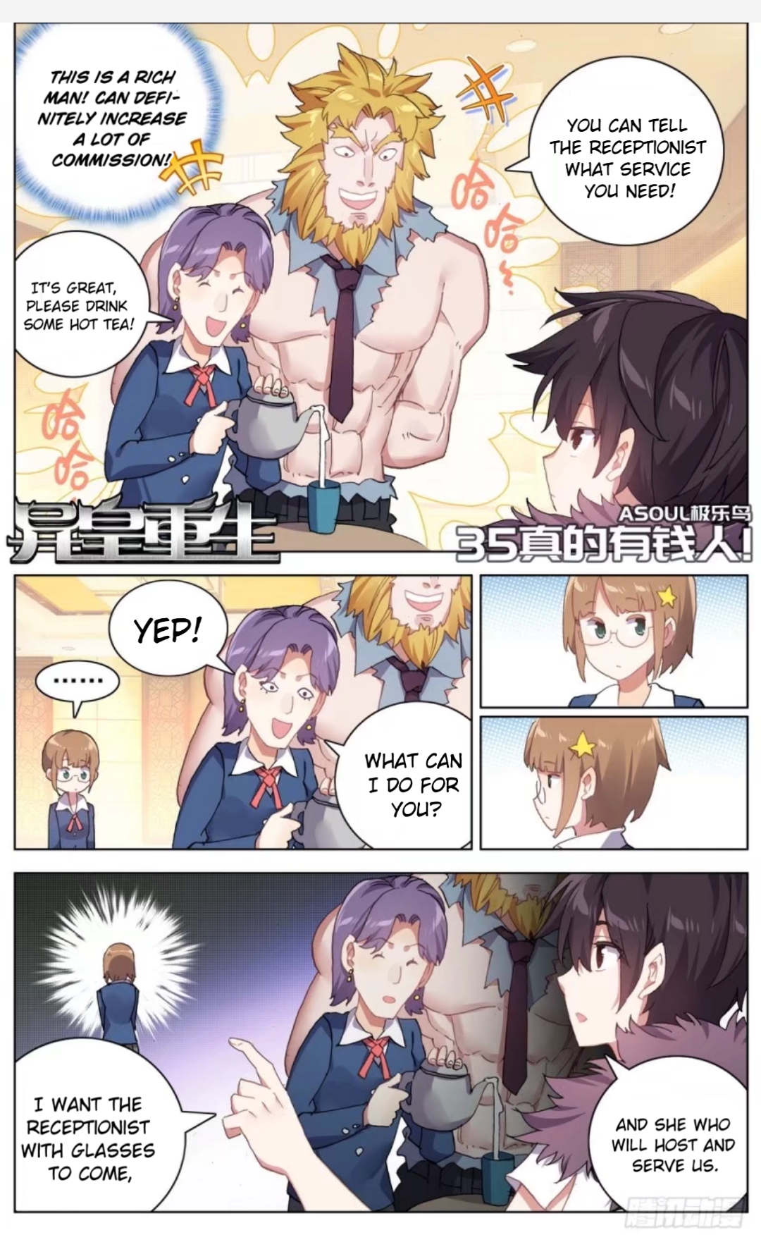 Page 2 of Chapter 35