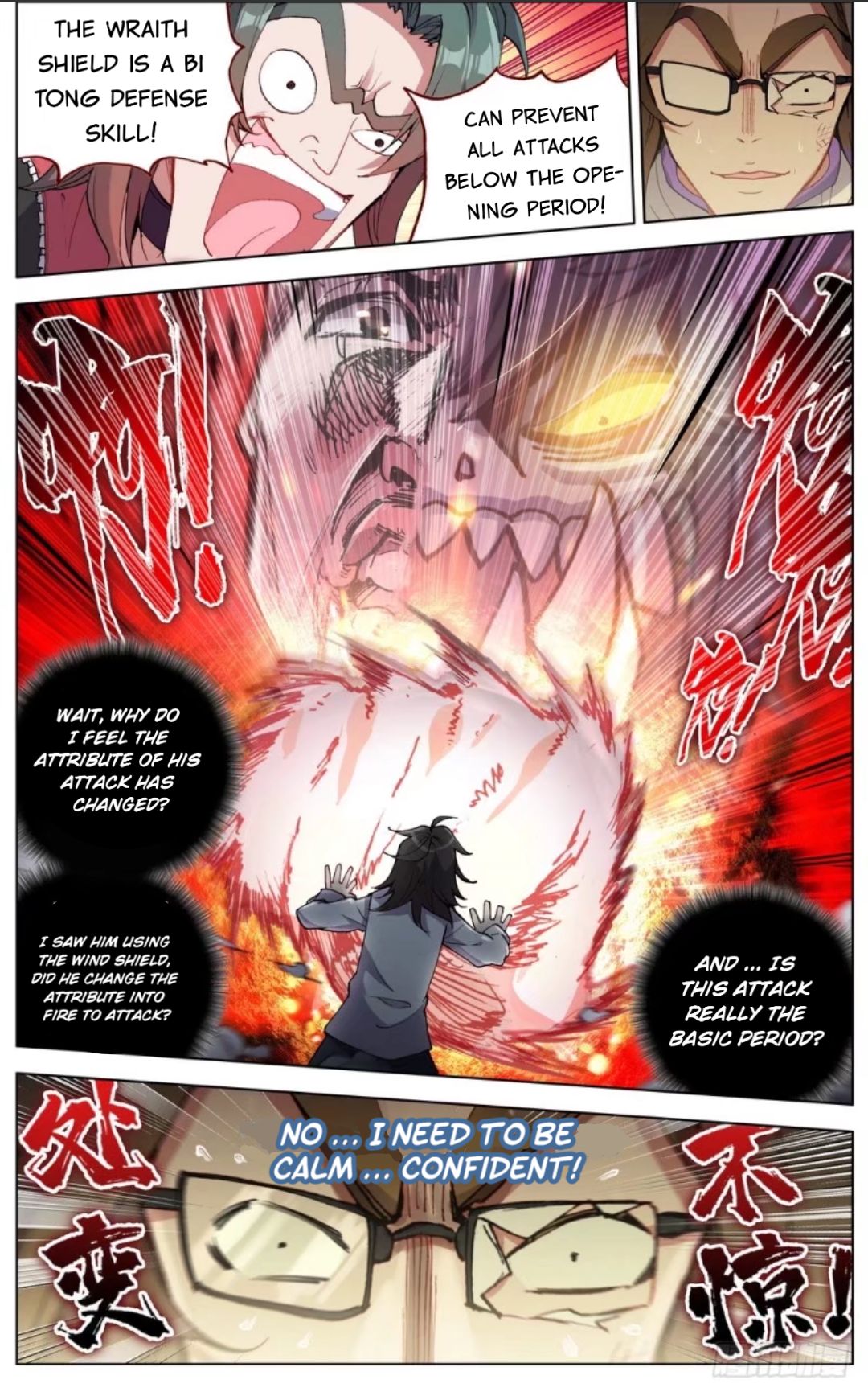 Page 17 of Chapter 39