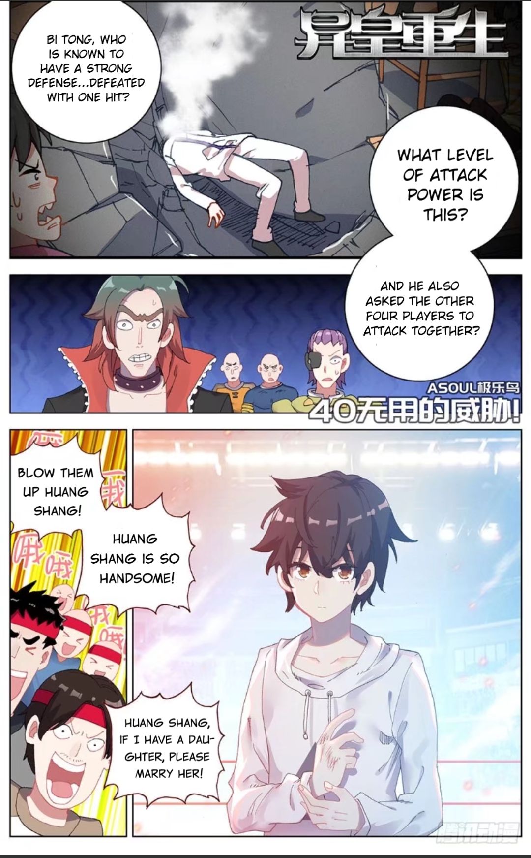 Page 2 of Chapter 40