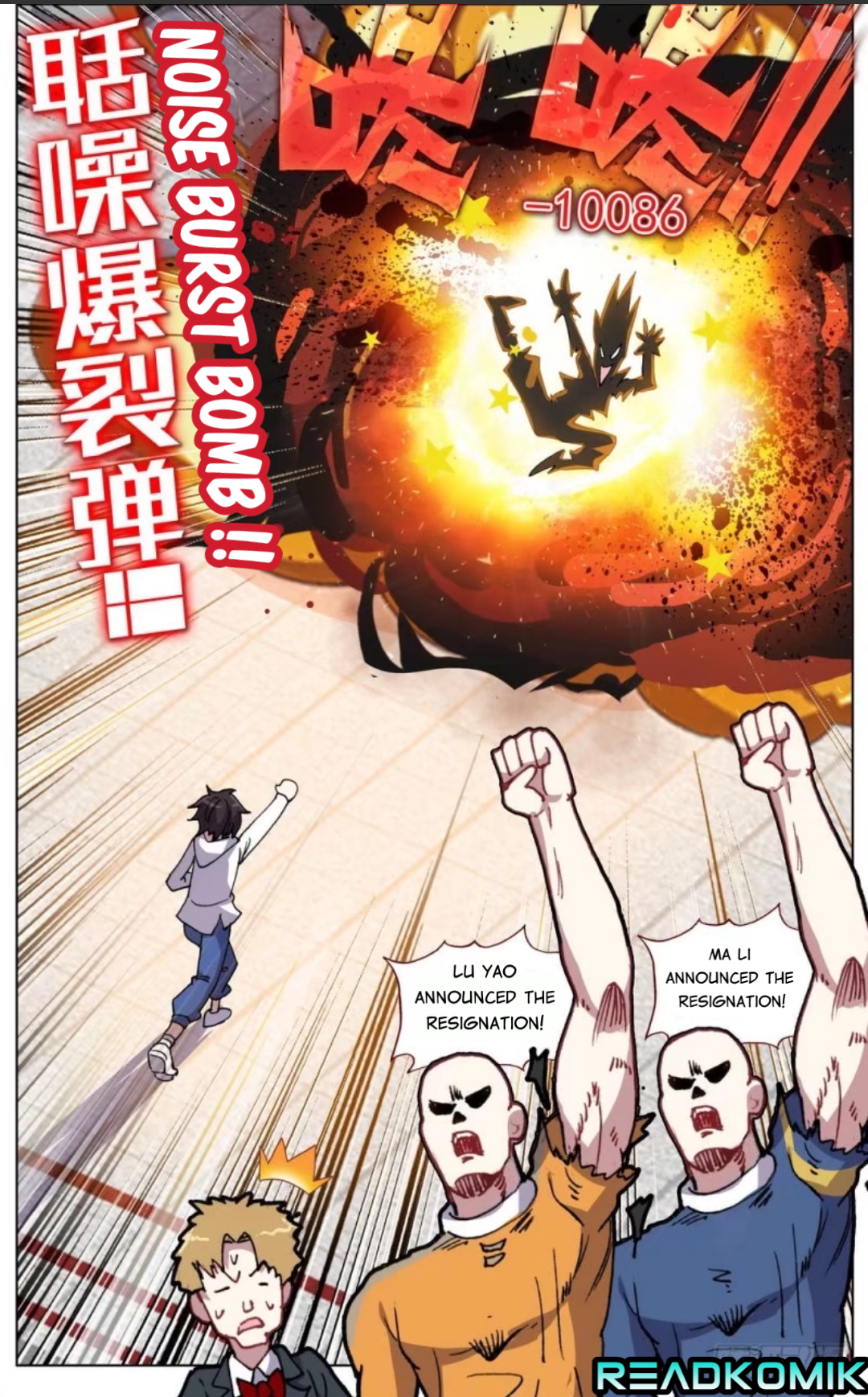 Page 16 of Chapter 41