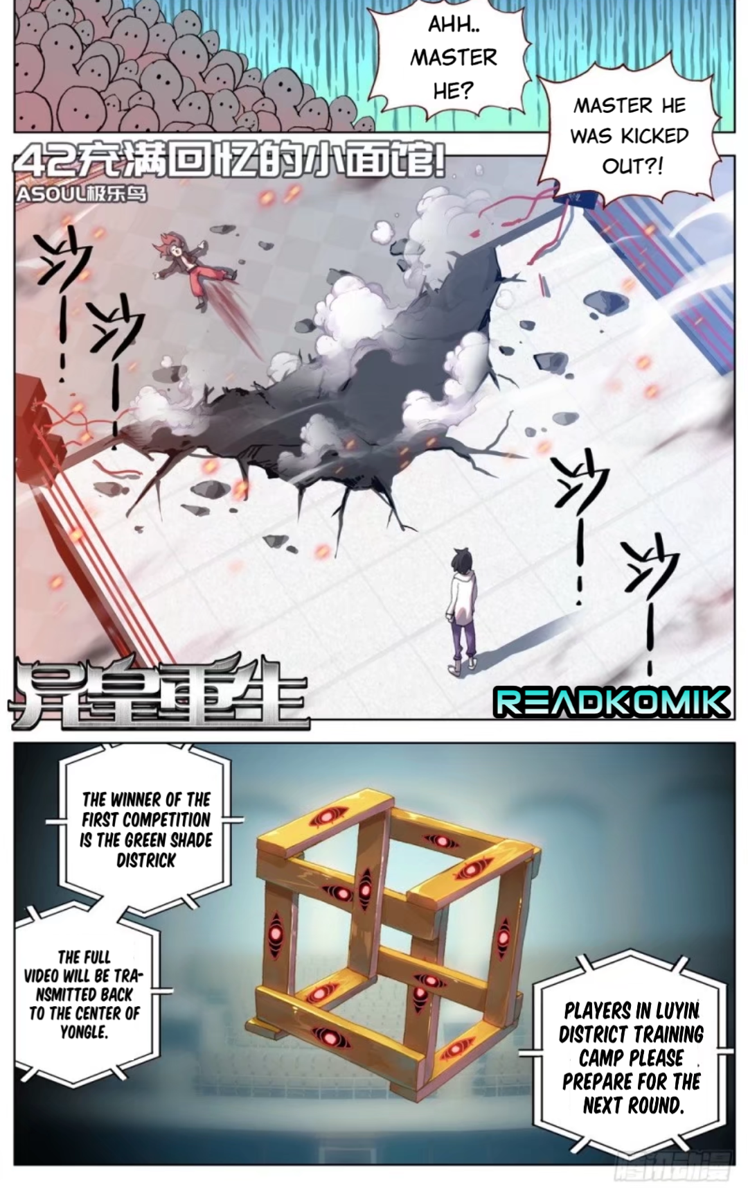 Page 2 of Chapter 42