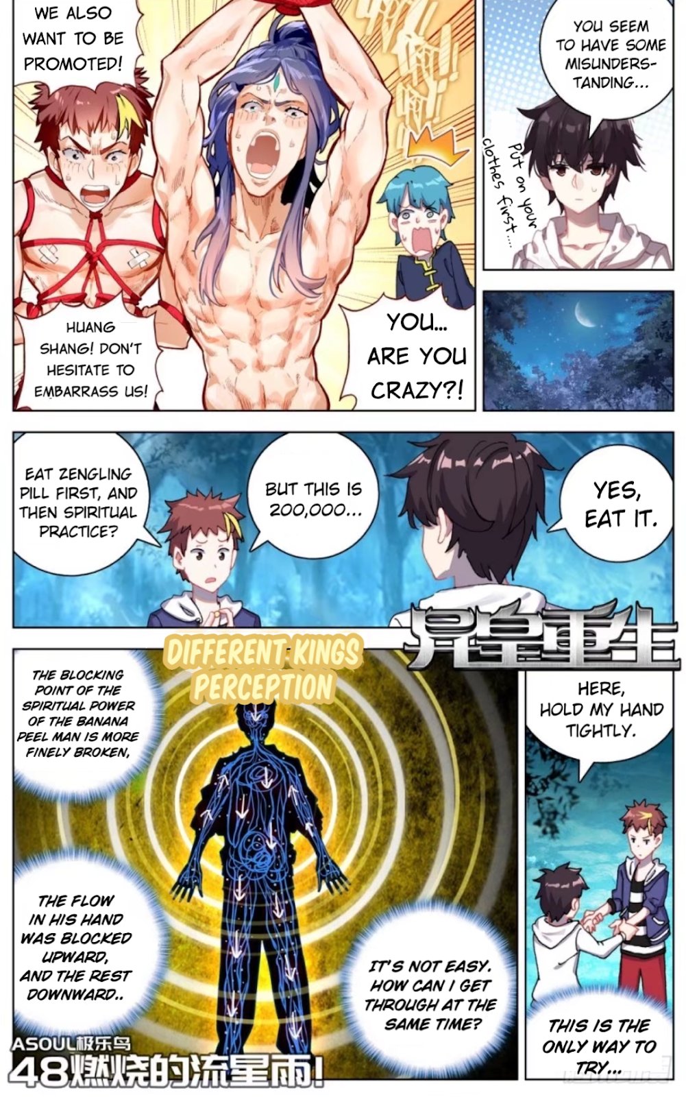 Page 1 of Chapter 48