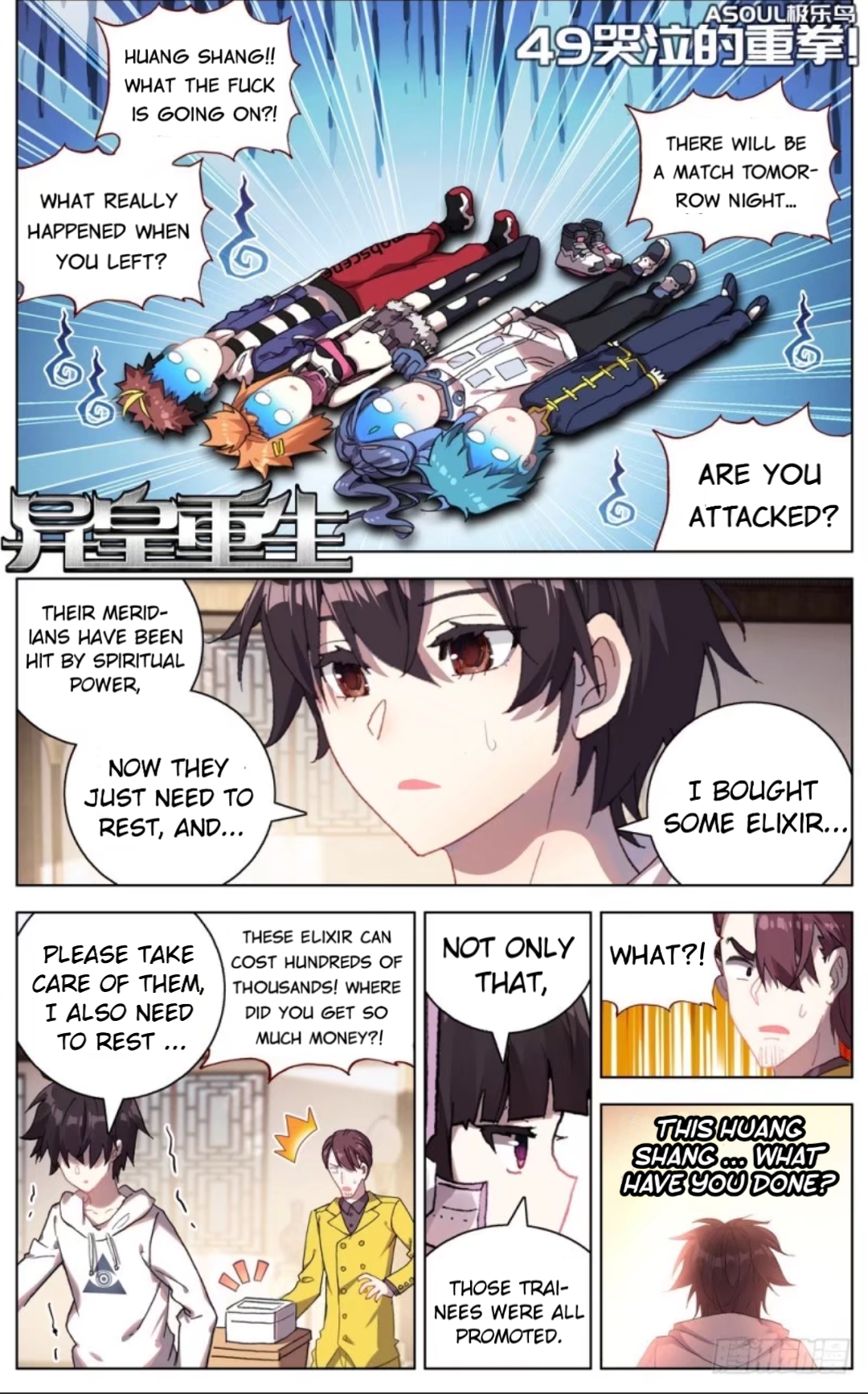 Page 2 of Chapter 49
