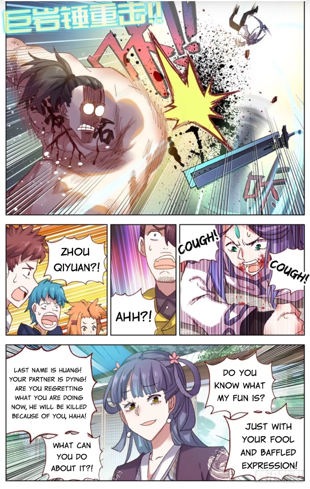 Page 16 of Chapter 49