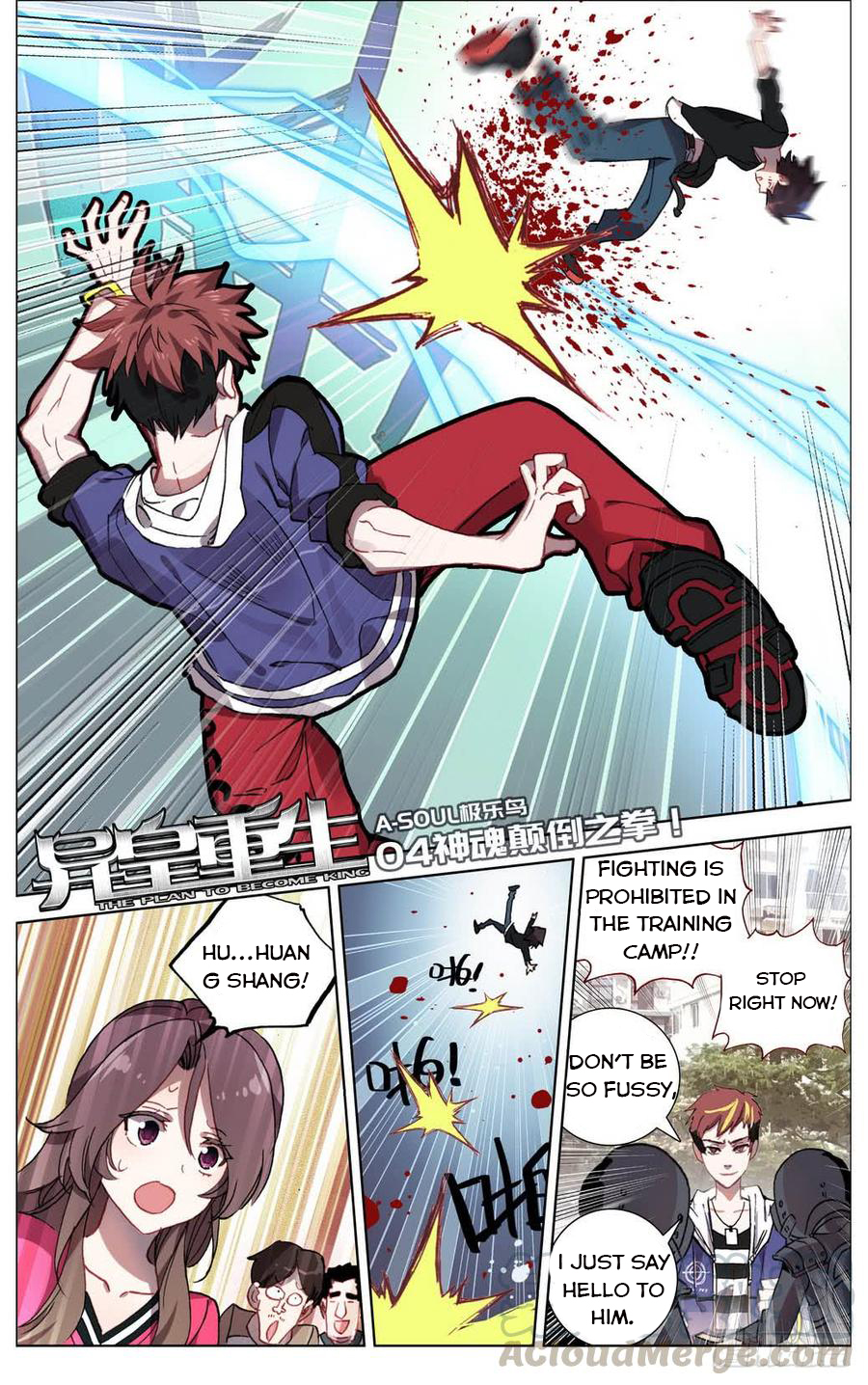 Page 1 of Chapter 4