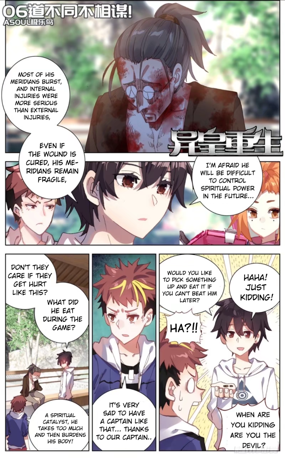 Page 2 of Chapter 51