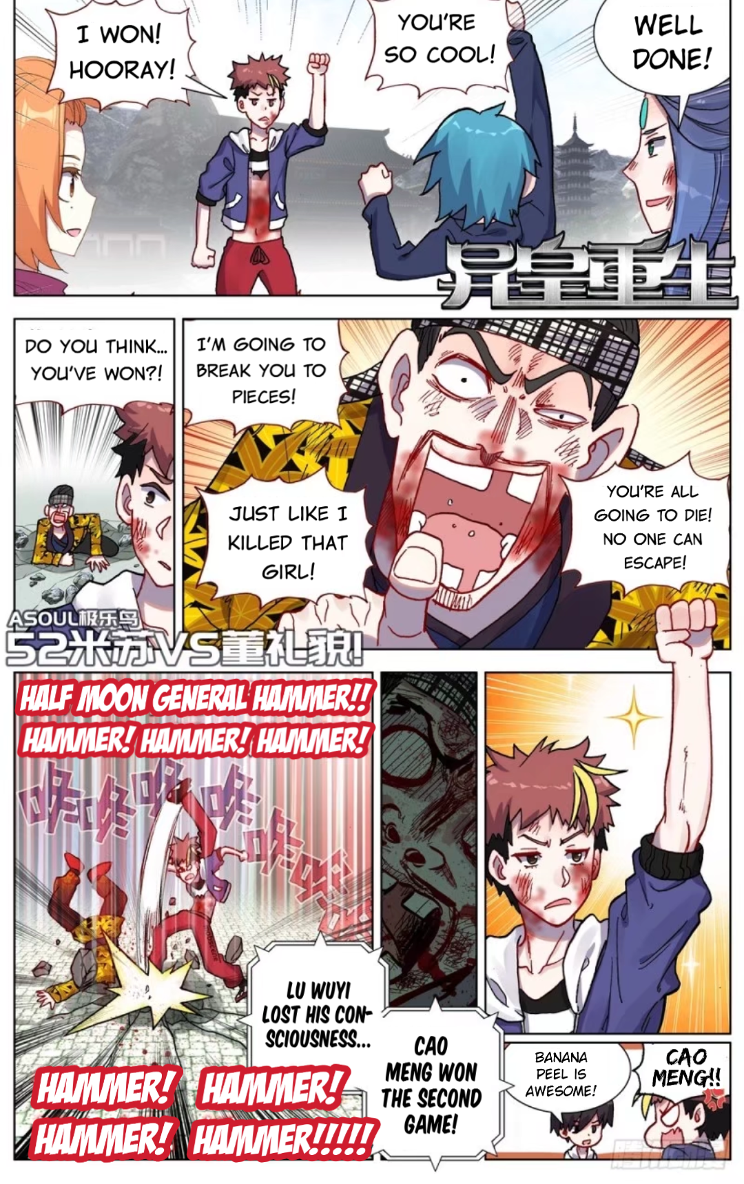 Page 2 of Chapter 52