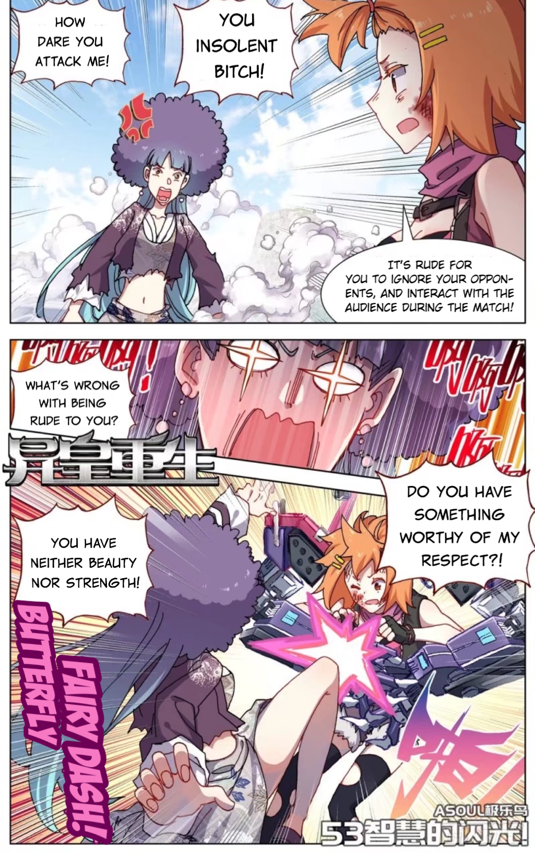 Page 2 of Chapter 53
