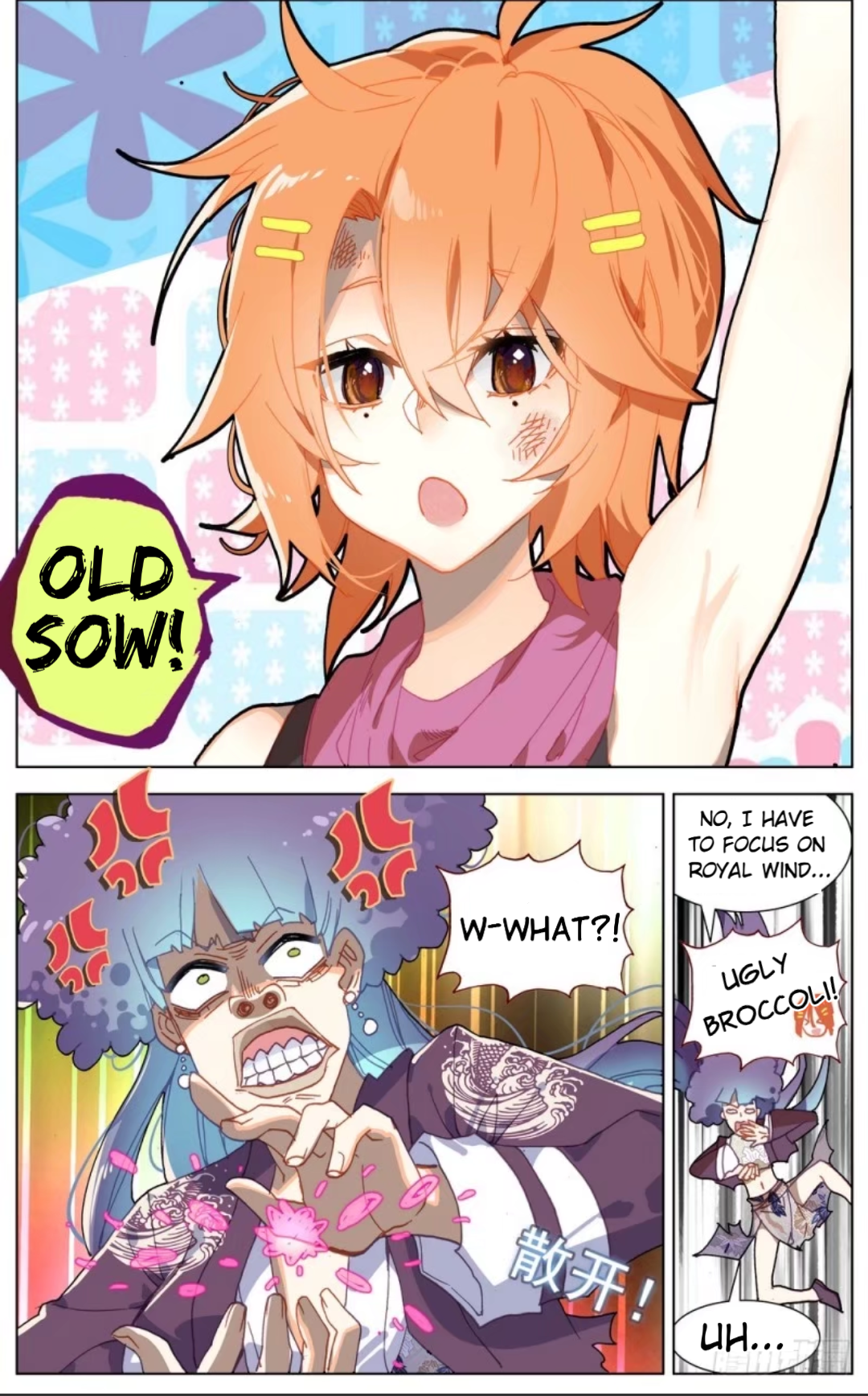 Page 15 of Chapter 53