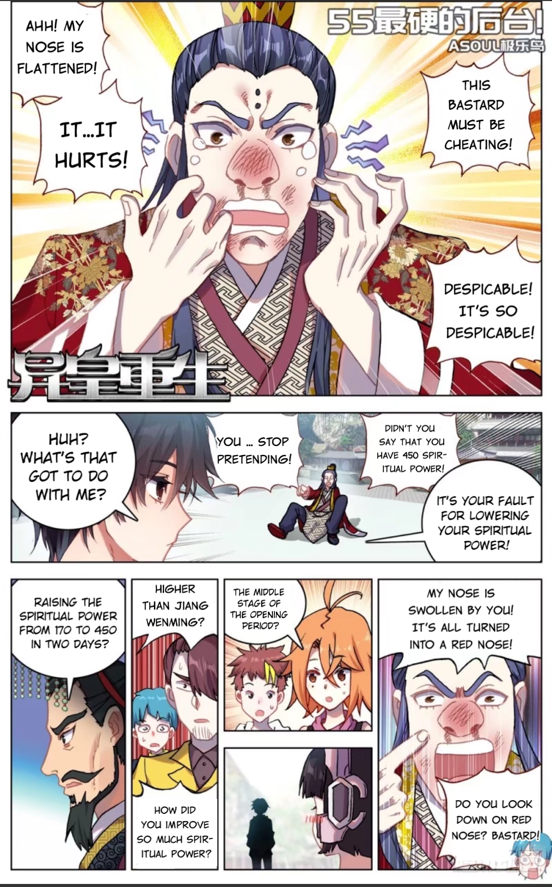 Page 2 of Chapter 55