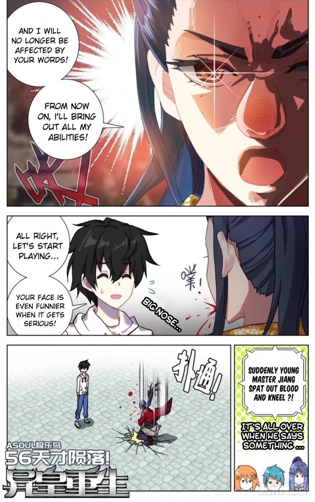 Page 3 of Chapter 56