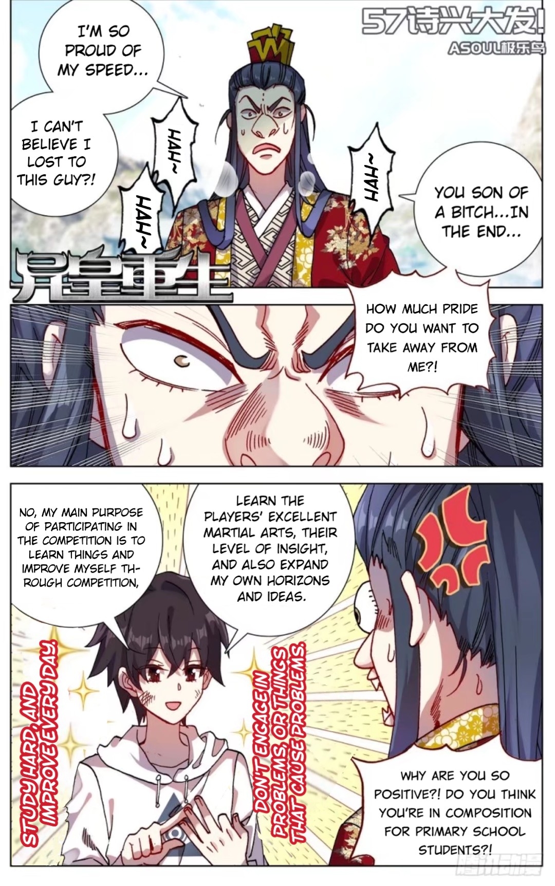 Page 2 of Chapter 57