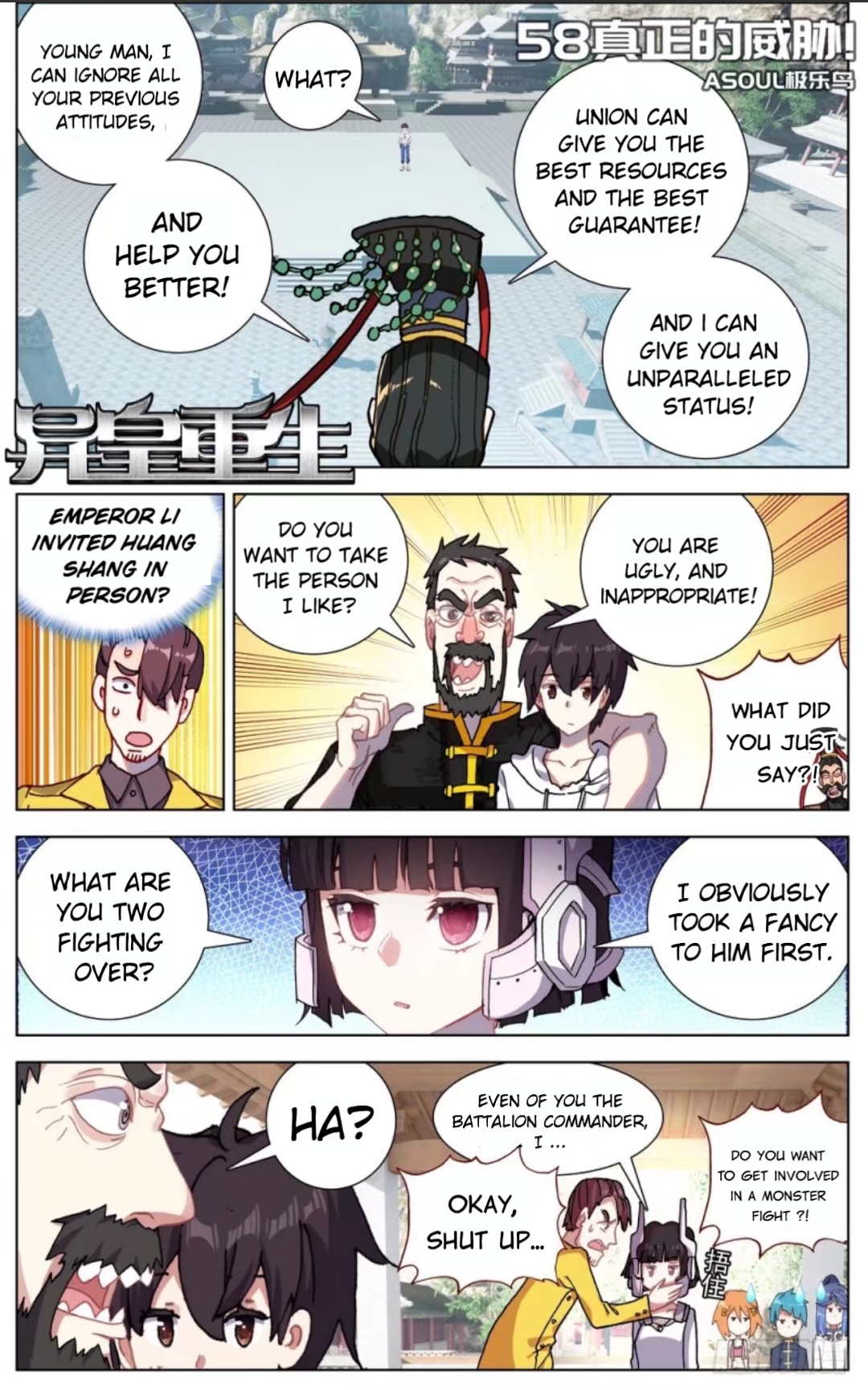 Page 3 of Chapter 58