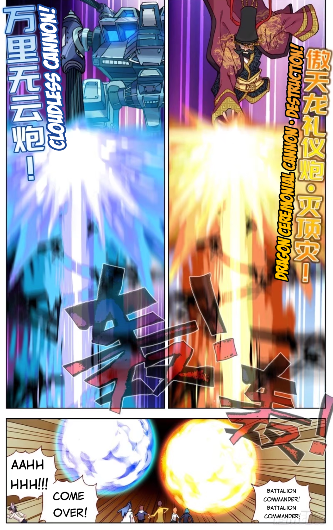 Page 7 of Chapter 58