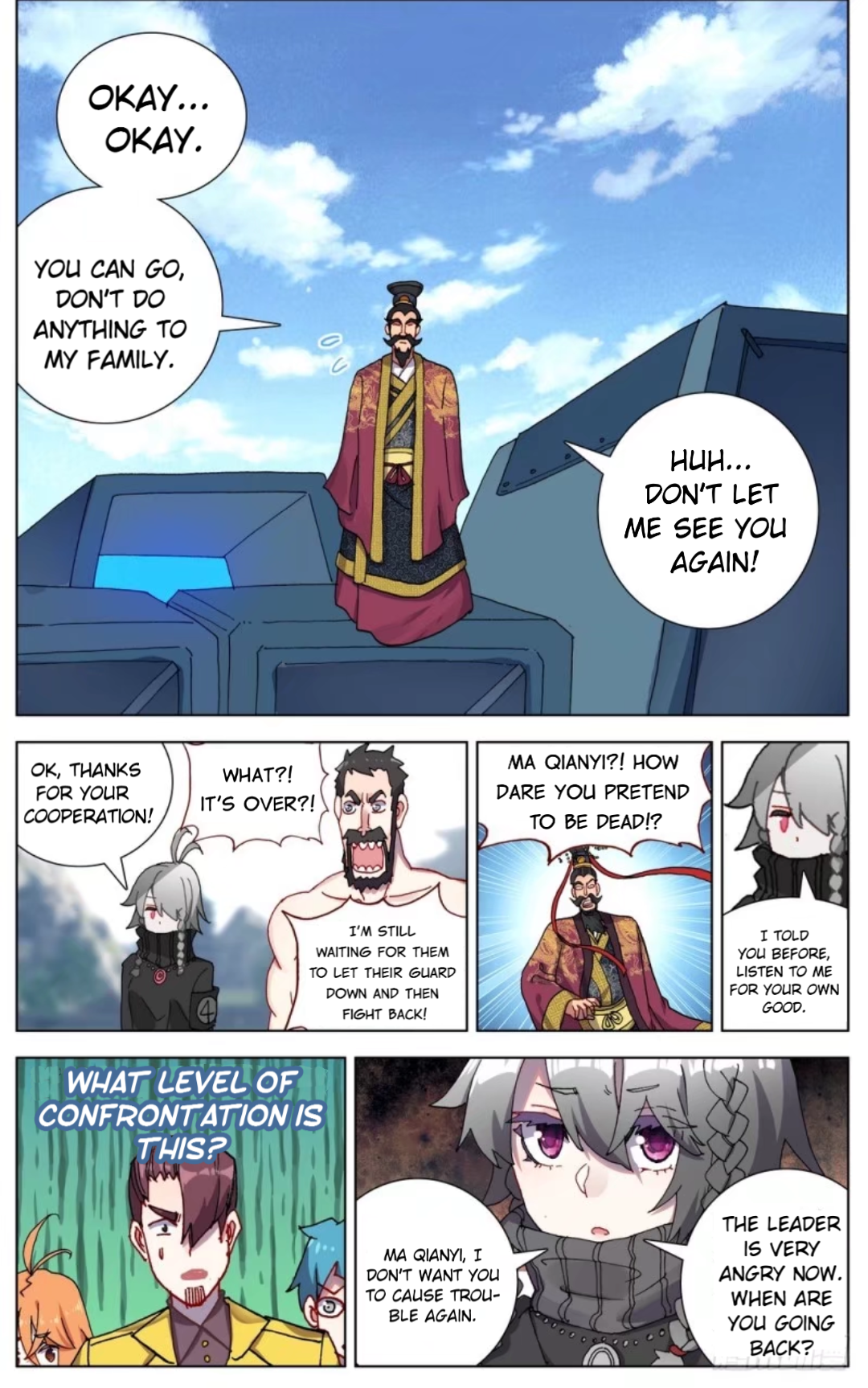 Page 14 of Chapter 58