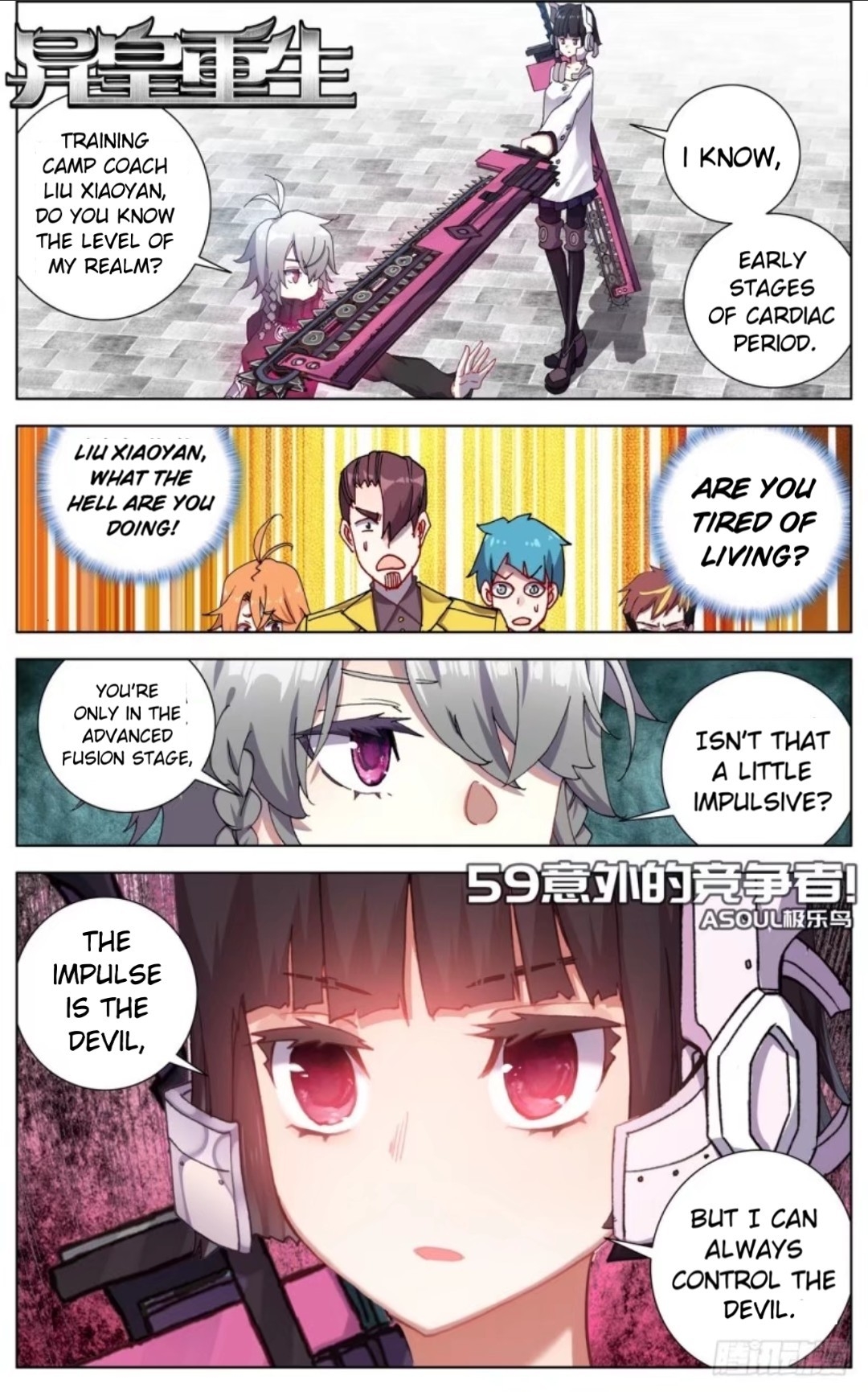 Page 2 of Chapter 59