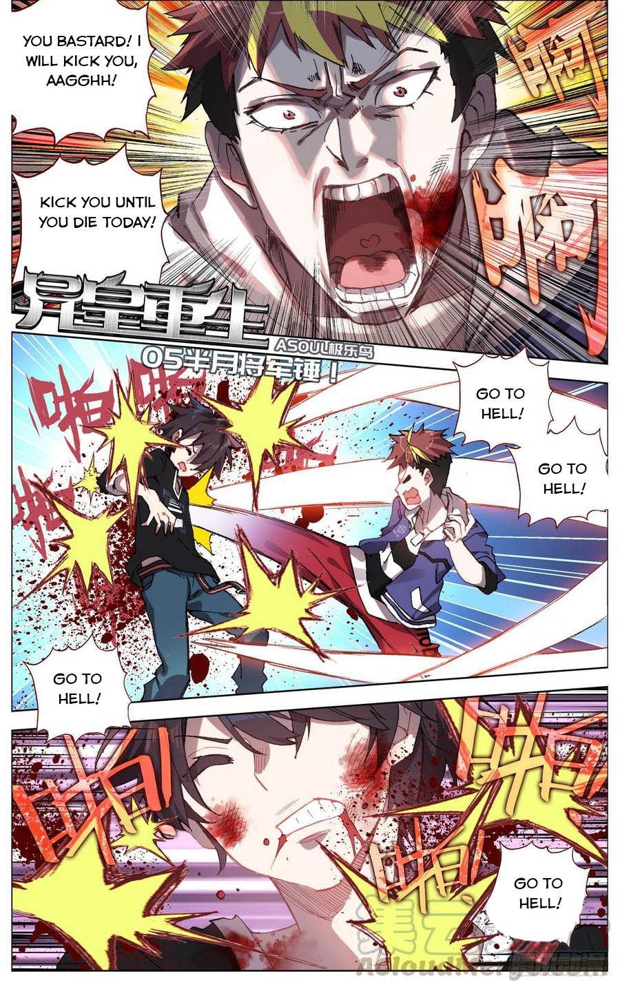 Page 1 of Chapter 5