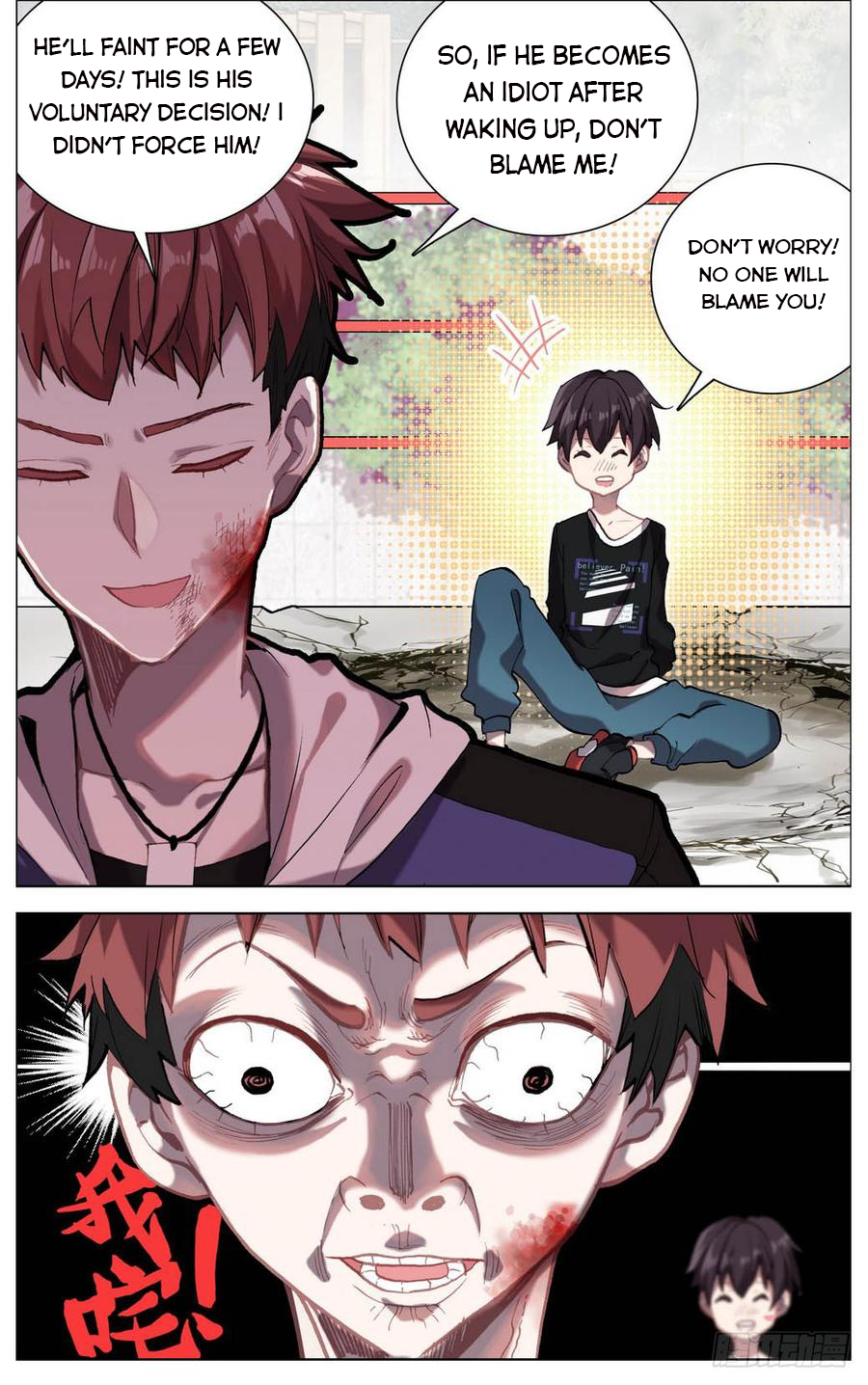 Page 6 of Chapter 5