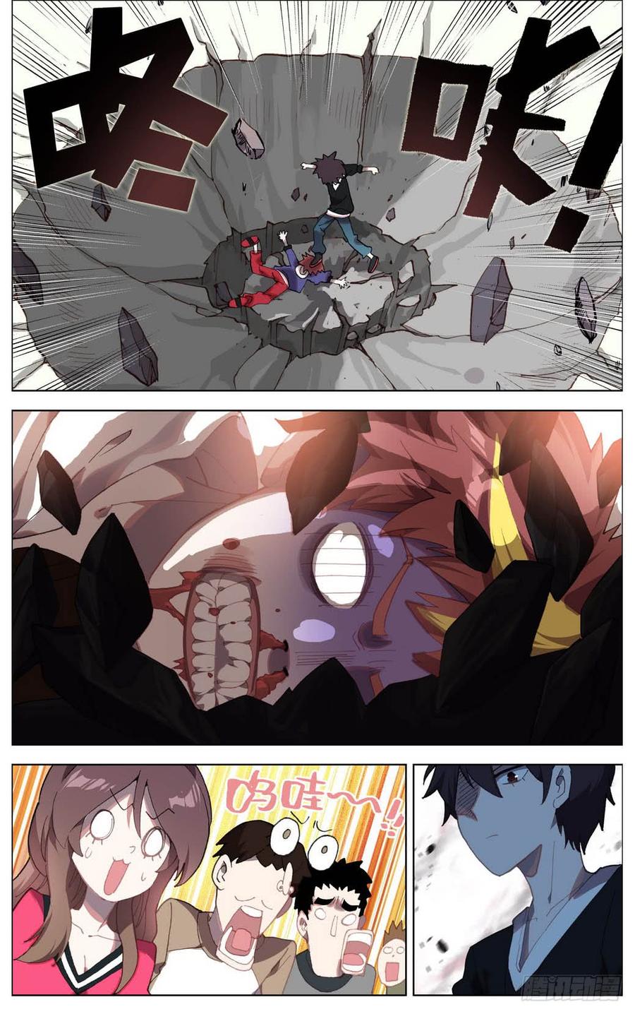 Page 11 of Chapter 5