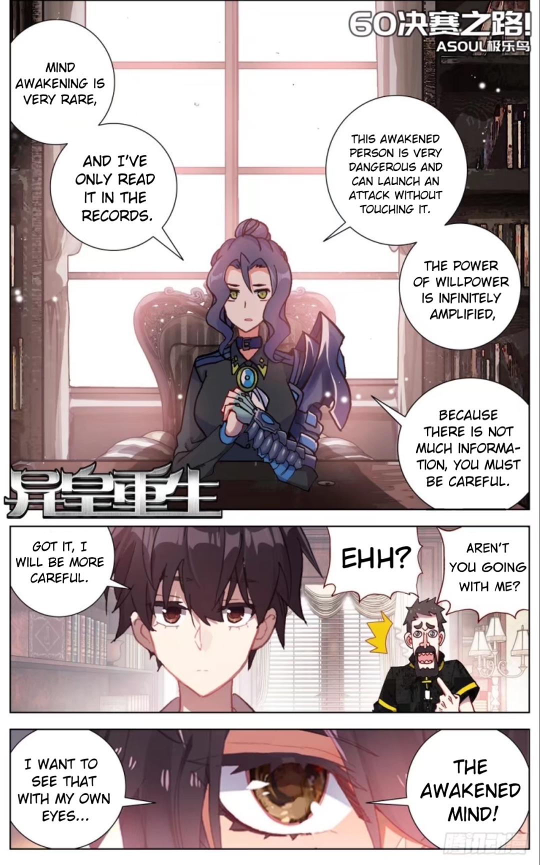 Page 2 of Chapter 60