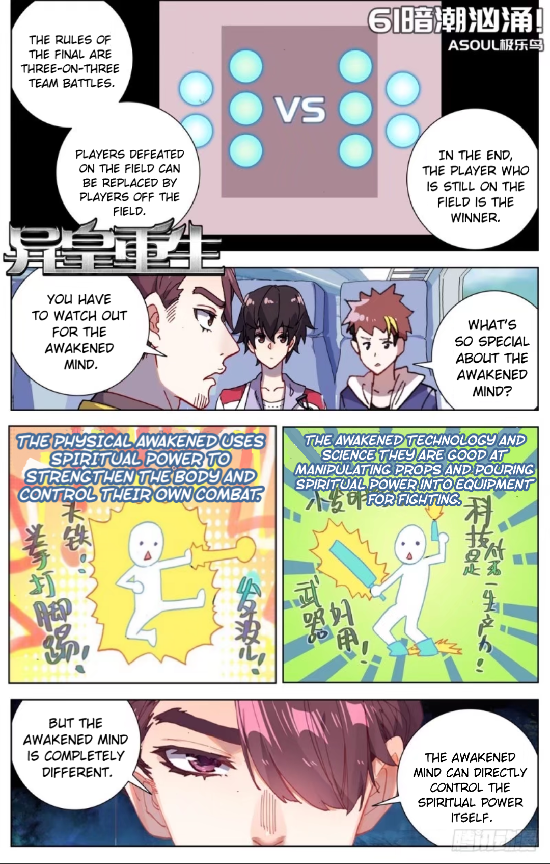 Page 2 of Chapter 61