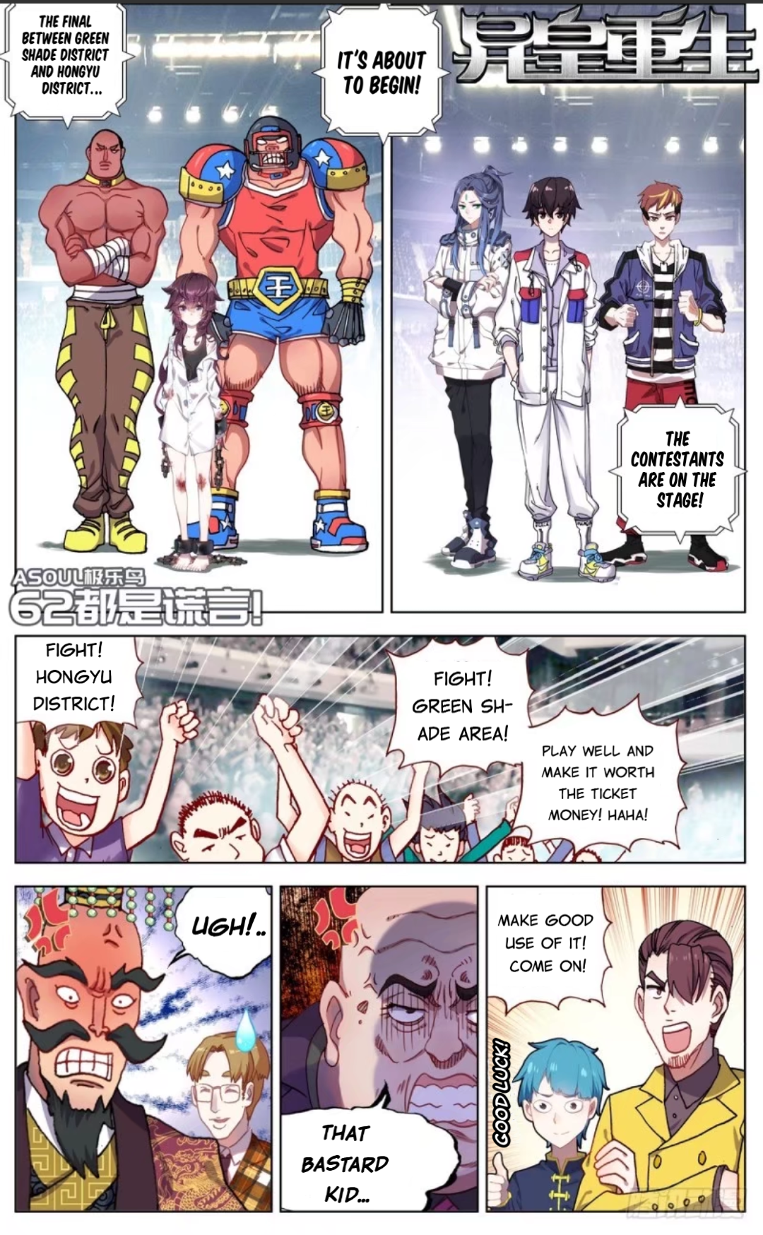 Page 2 of Chapter 62