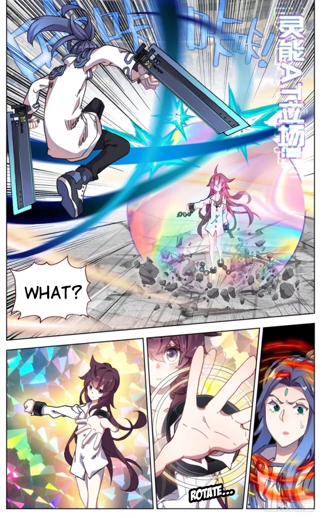 Page 7 of Chapter 62