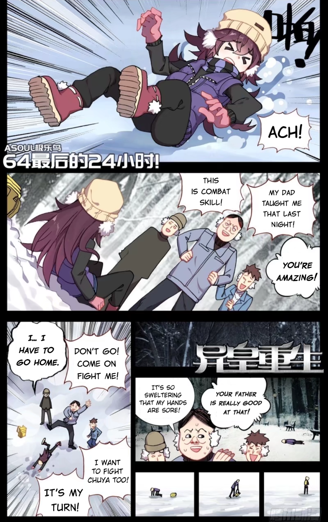 Page 2 of Chapter 64