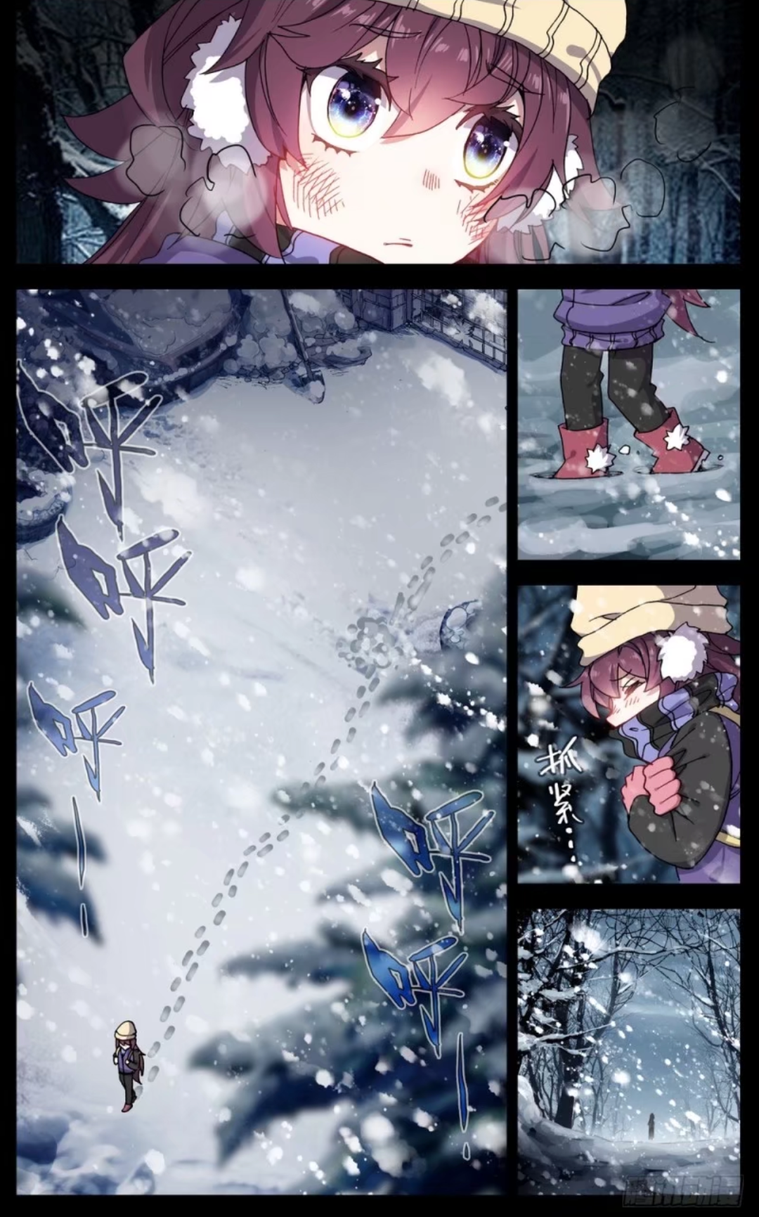 Page 3 of Chapter 64