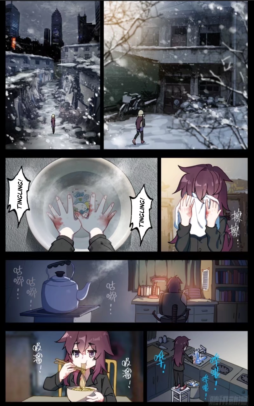 Page 4 of Chapter 64