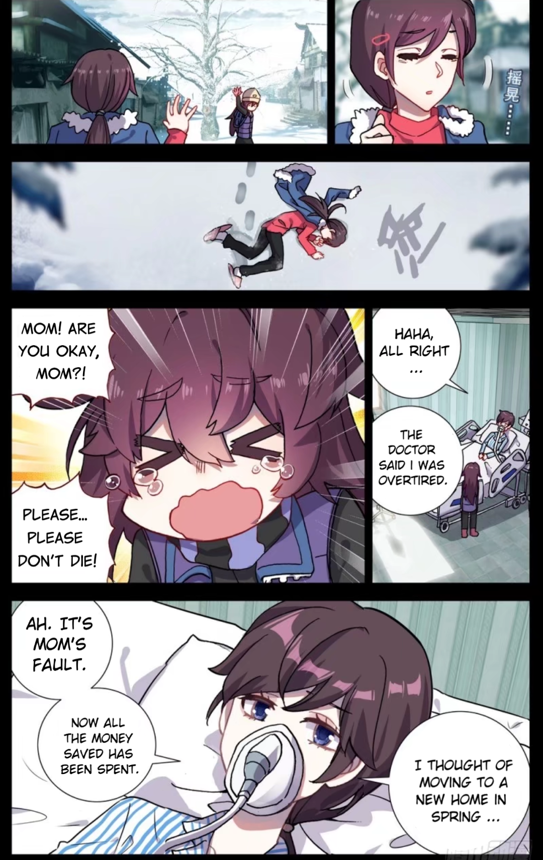 Page 12 of Chapter 64