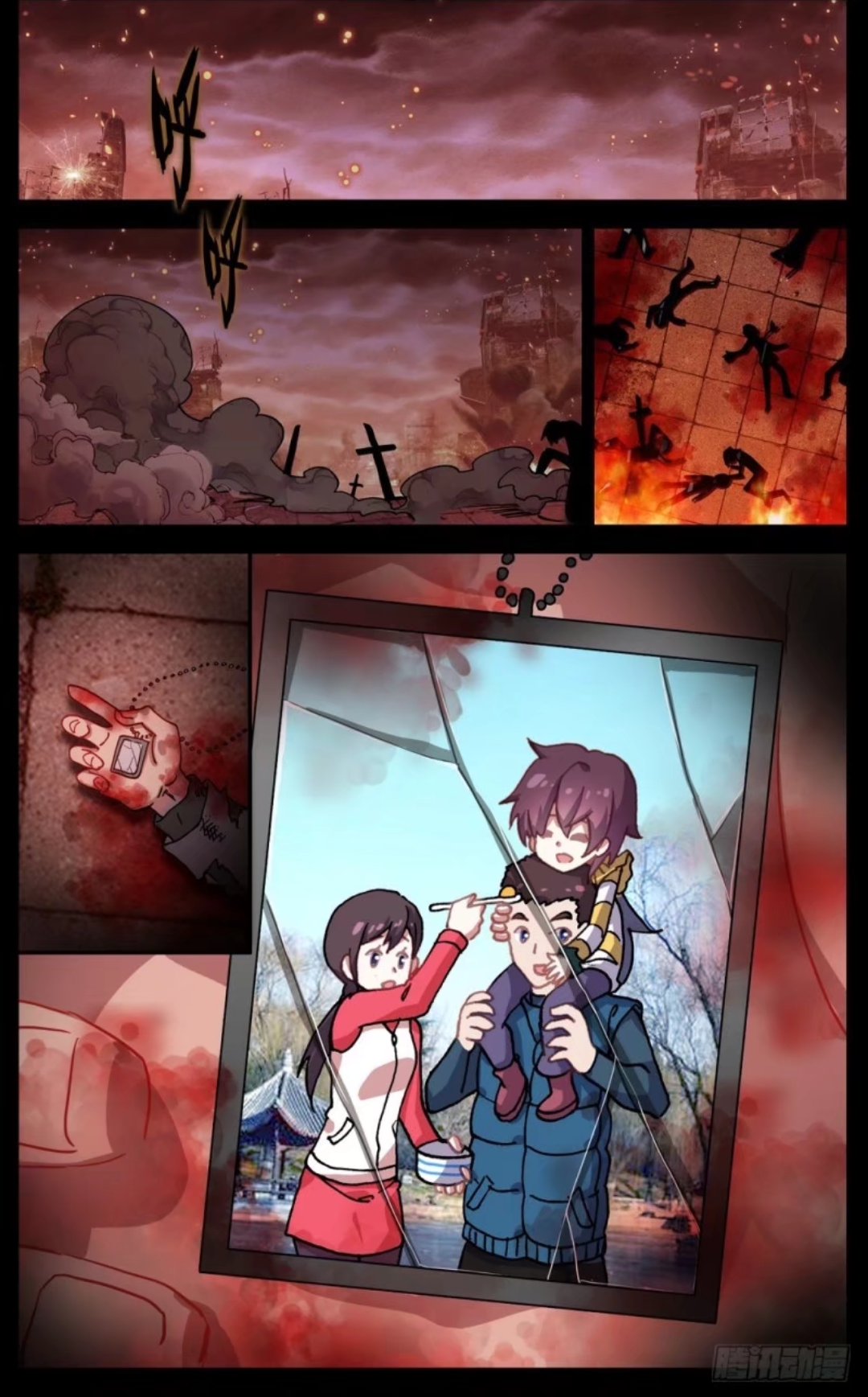 Page 16 of Chapter 64