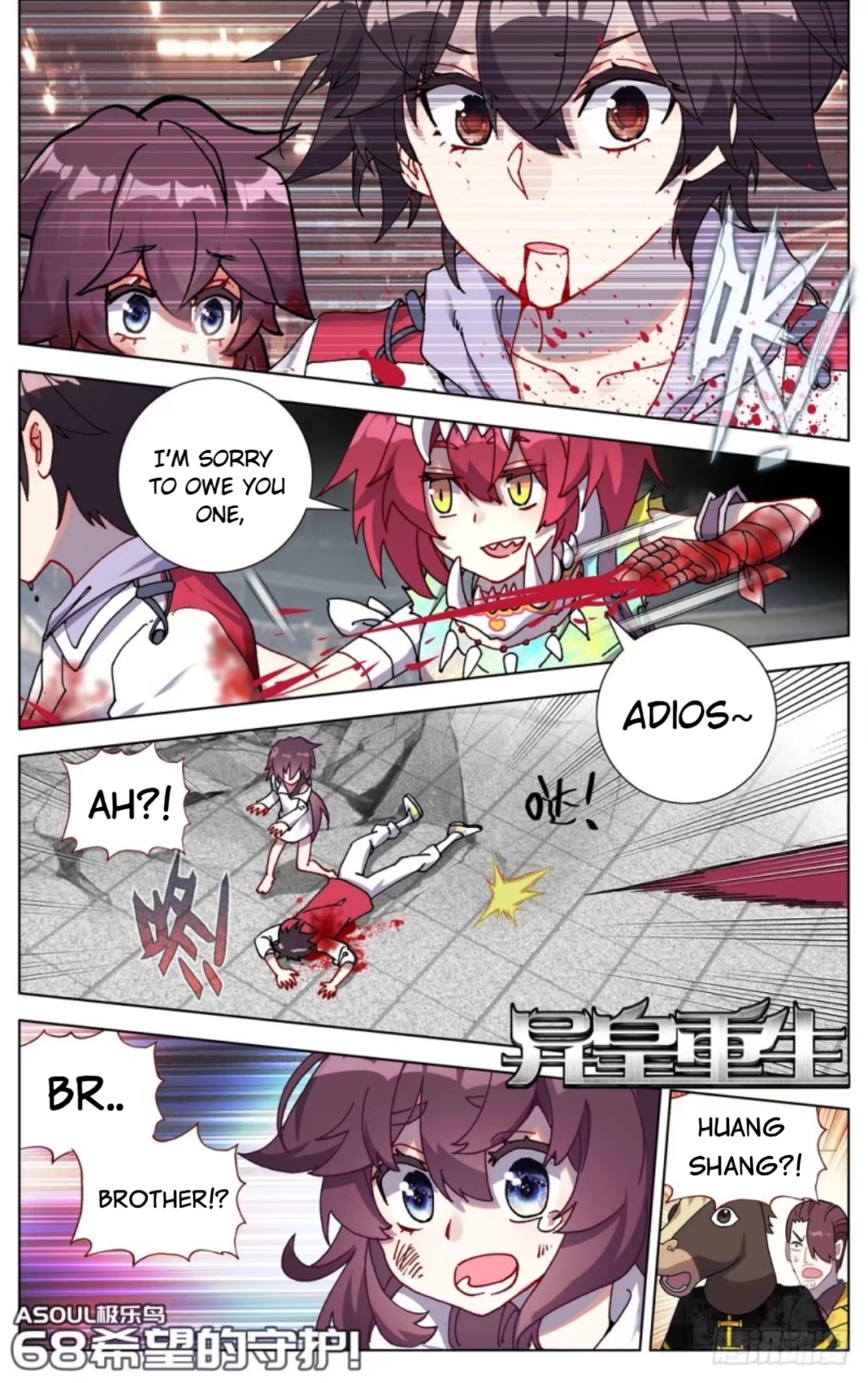 Page 2 of Chapter 68