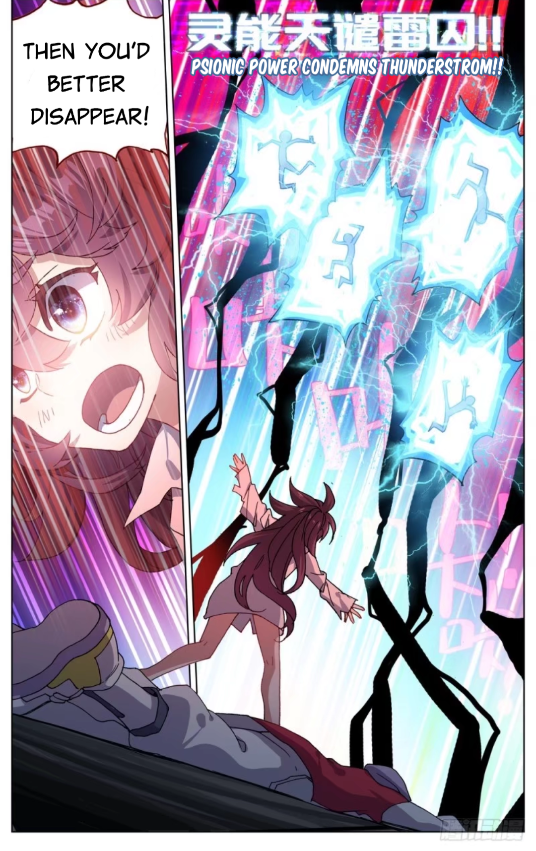 Page 7 of Chapter 68