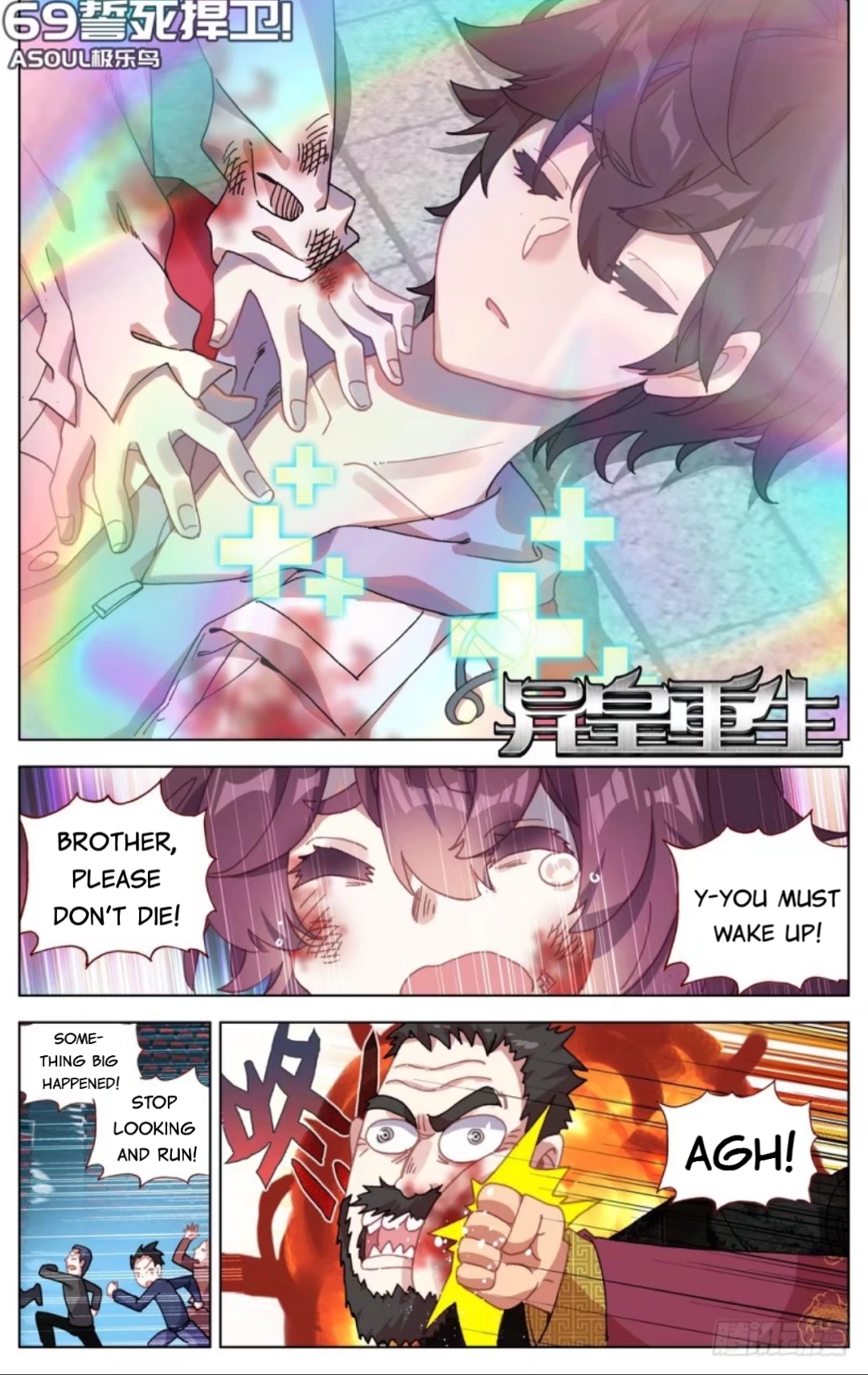 Page 2 of Chapter 69