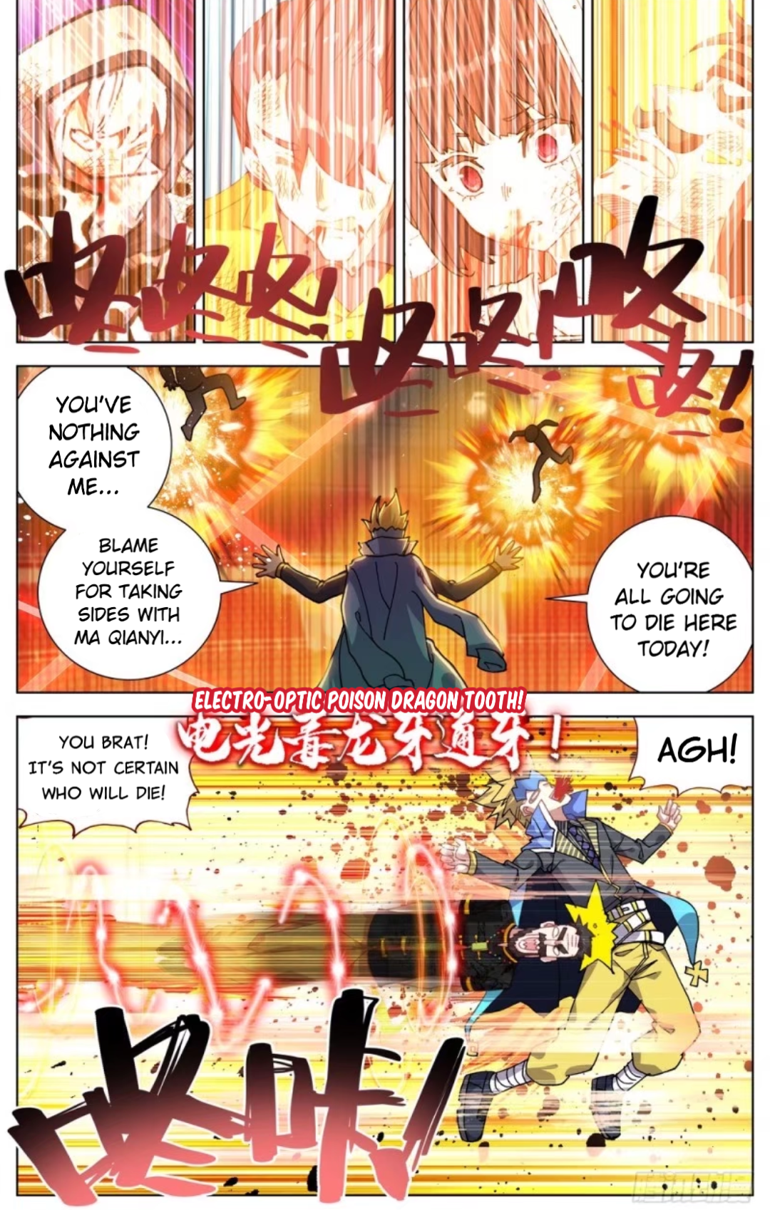 Page 6 of Chapter 69