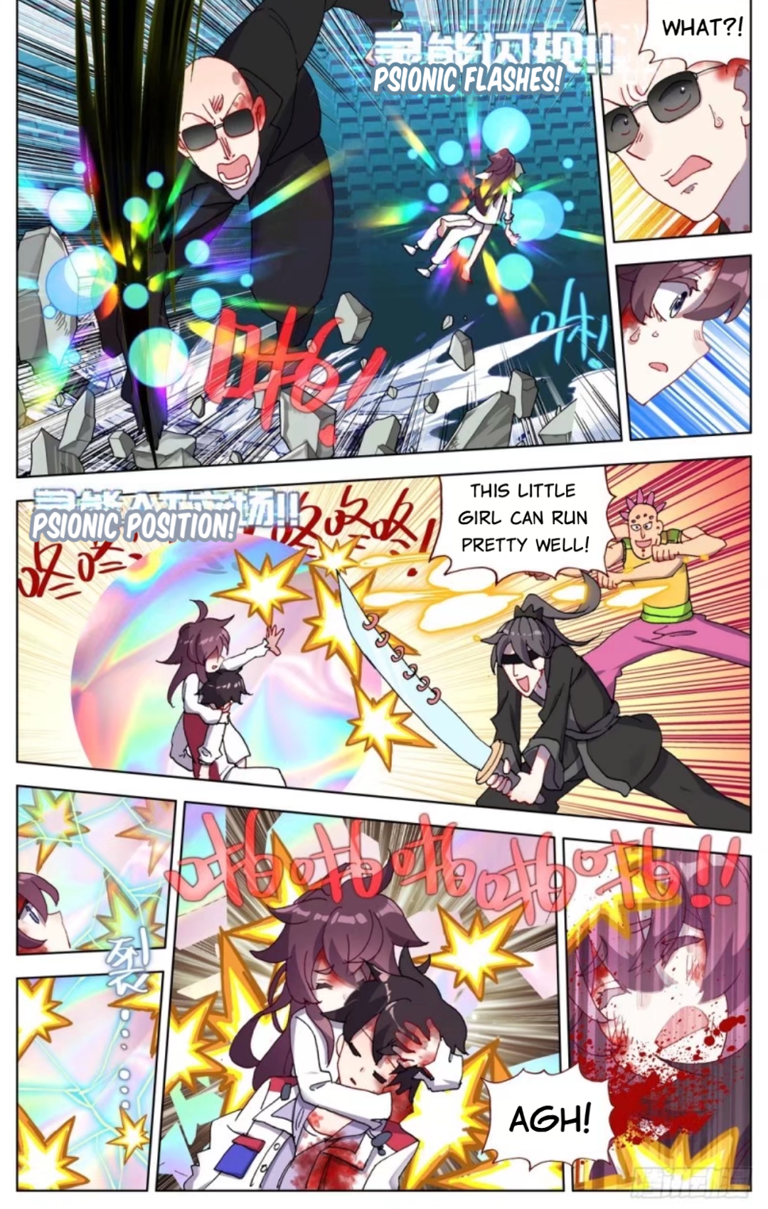 Page 12 of Chapter 69