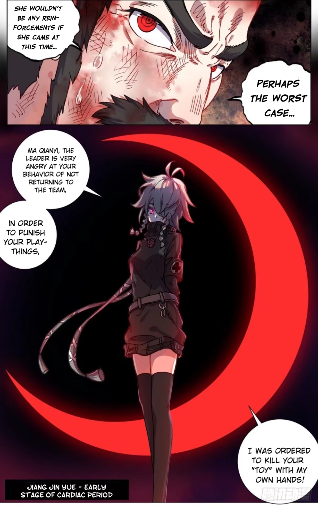 Page 17 of Chapter 69