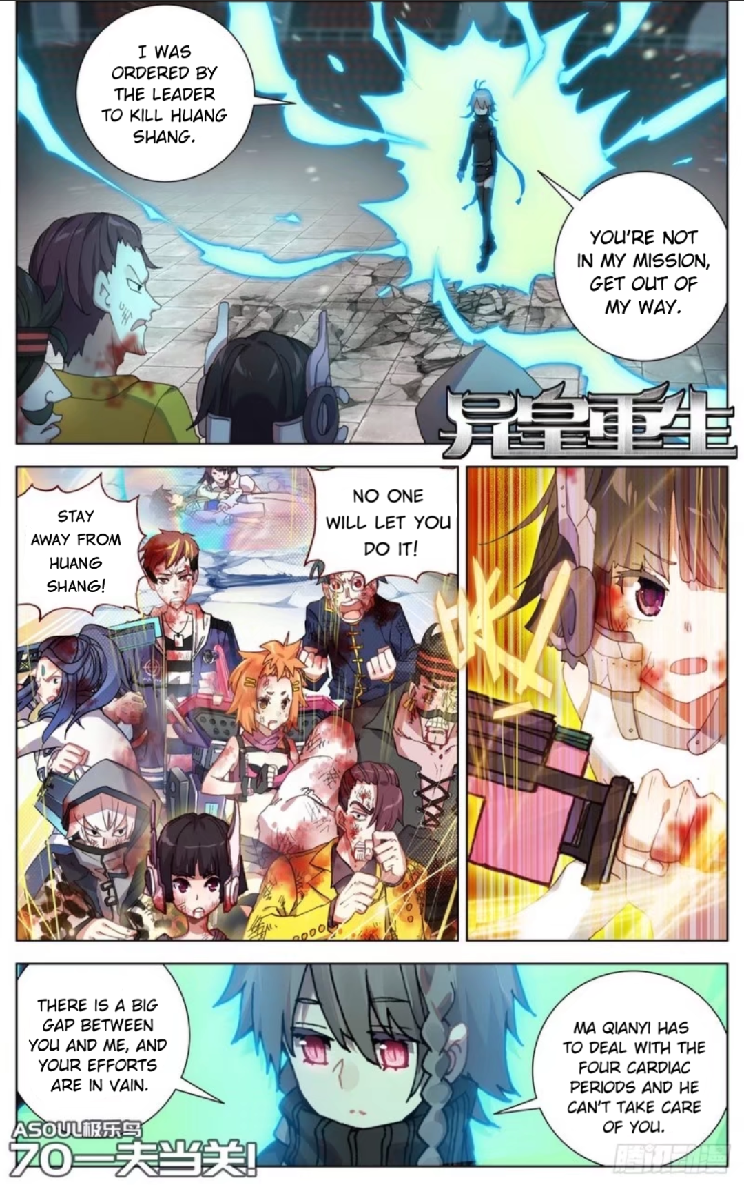 Page 2 of Chapter 70