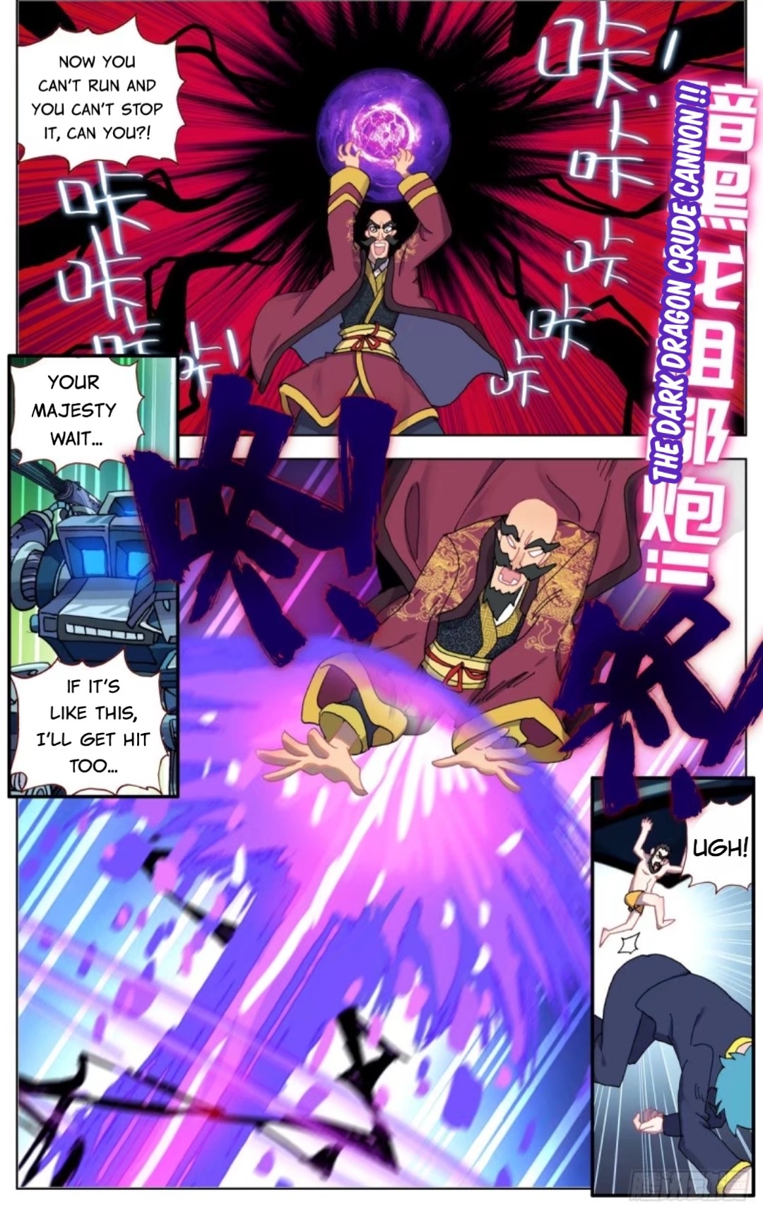 Page 4 of Chapter 71