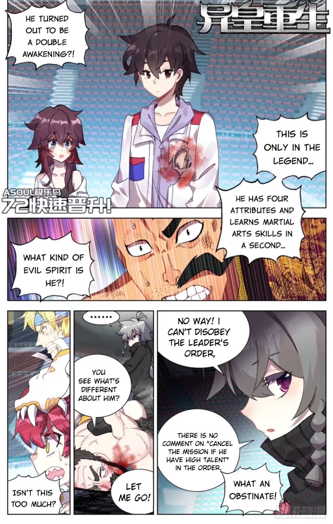 Page 2 of Chapter 72