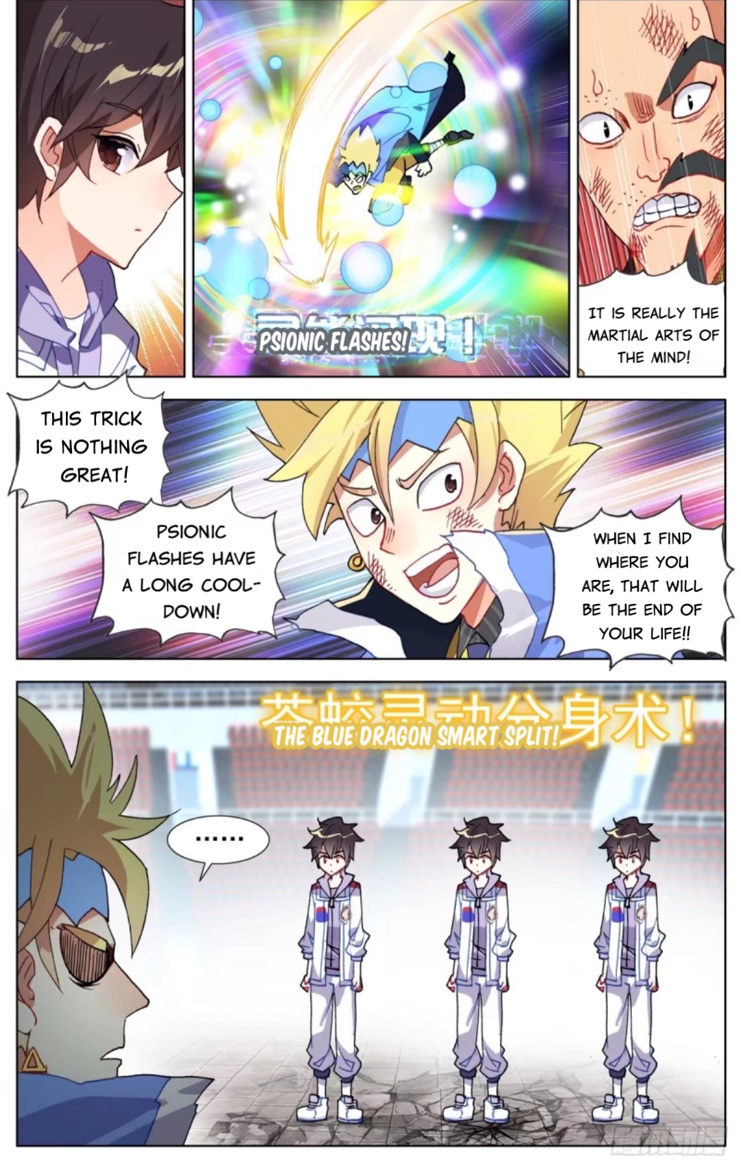 Page 4 of Chapter 72