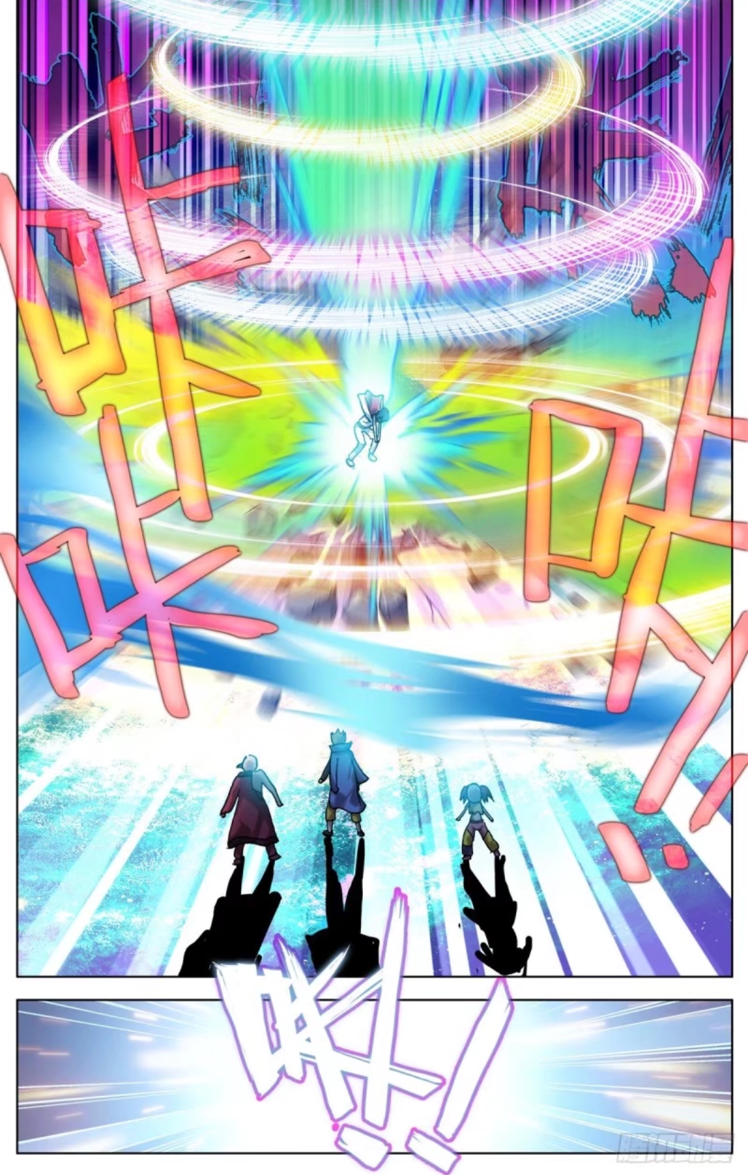 Page 14 of Chapter 72