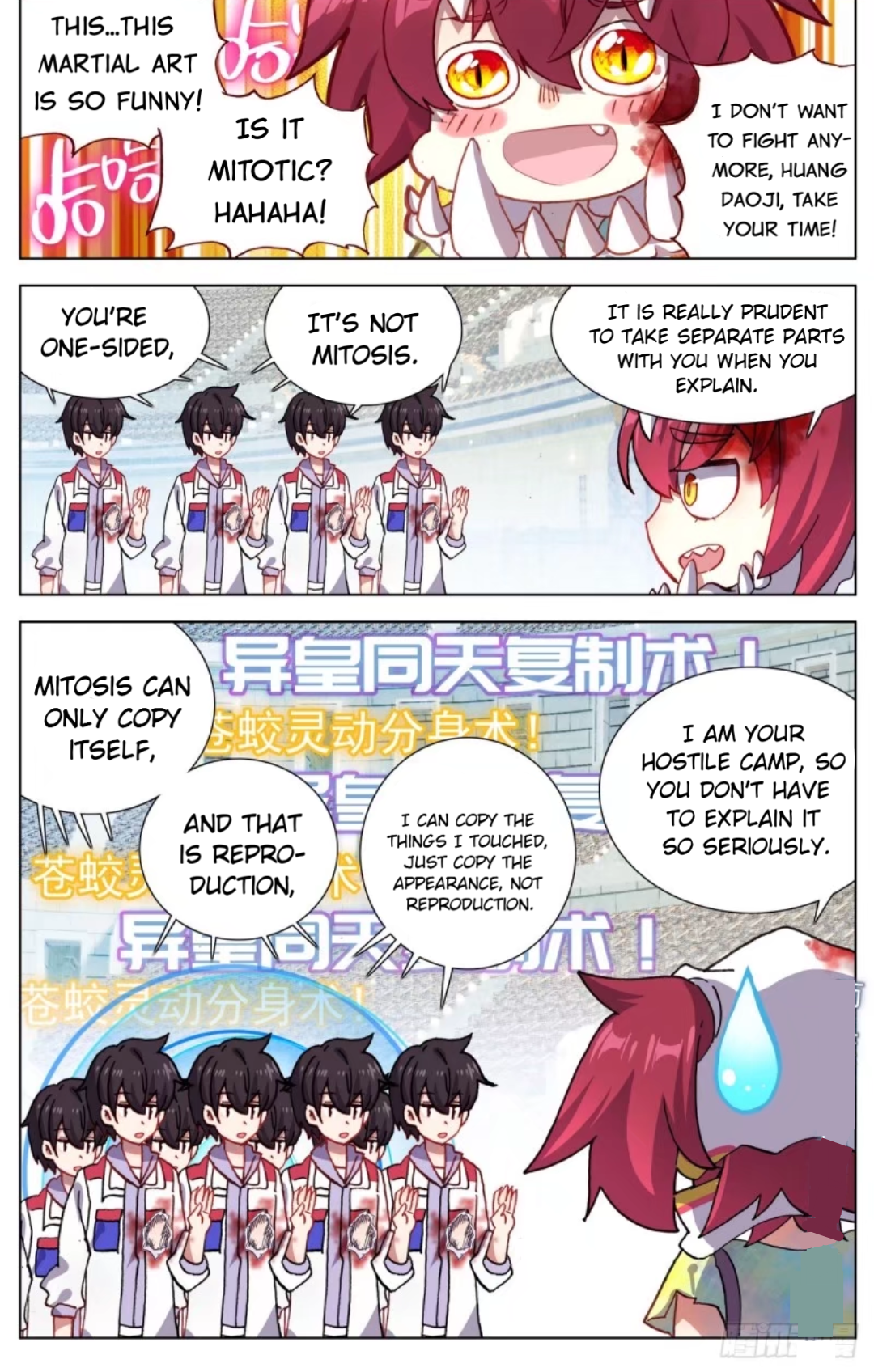 Page 8 of Chapter 73