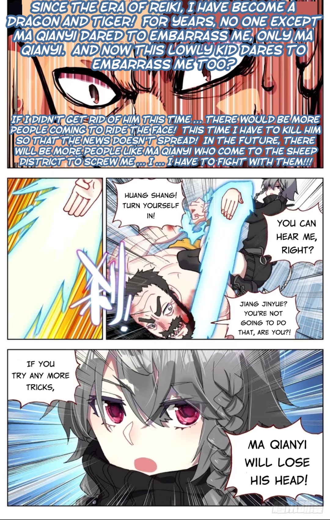 Page 12 of Chapter 73