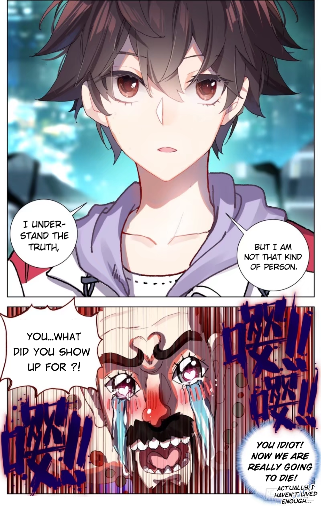 Page 17 of Chapter 73