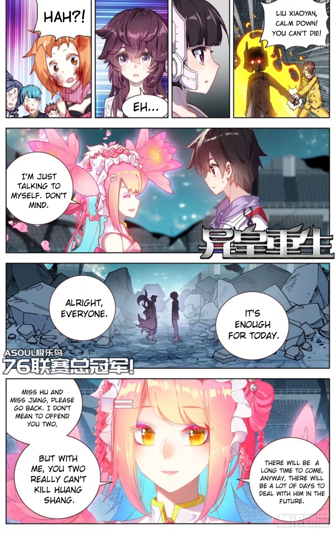 Page 3 of Chapter 76